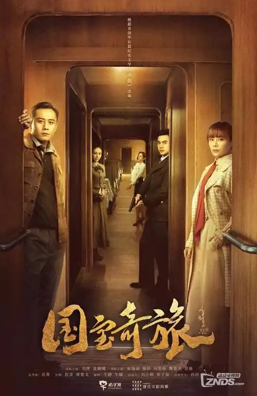 办公室笑传剧集海报-电影大全免费喜剧