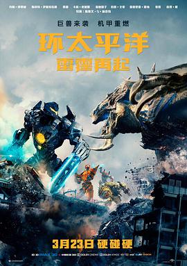 逆风翻盘电影海报-电影大全免费热门