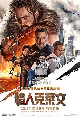 荒野旅人电影海报-电影大全免费剧情片