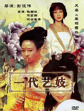 暗夜追凶剧集海报-电影大全免费排行
